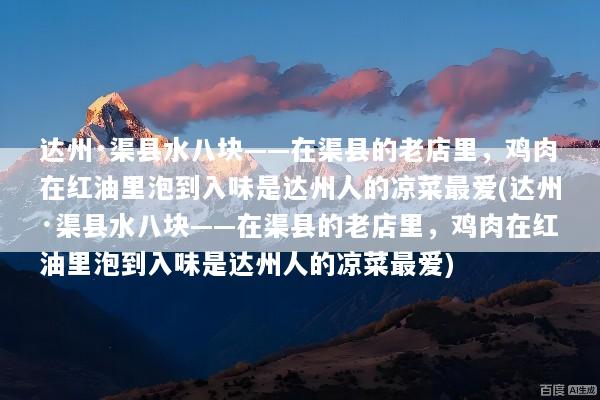 文章配图
